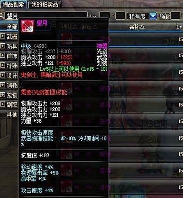 望月剑客职业如何