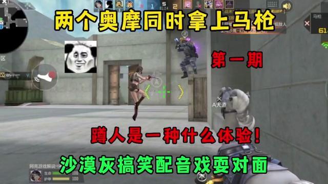 红色沙漠马罗尼机械骑士怎么打