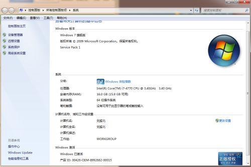 pr收录设置的作用是什么