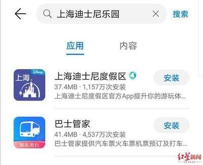 快狗打车app怎样开发票