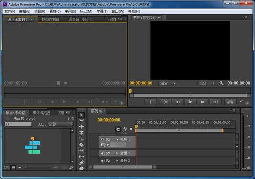 Premiere如何制作边角定位效果