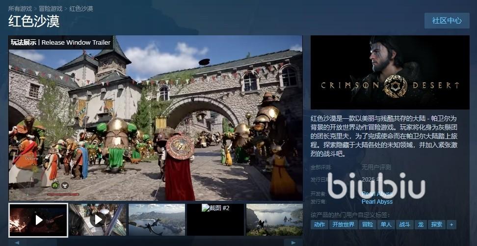 红色沙漠裂角凯洛克怎么打
