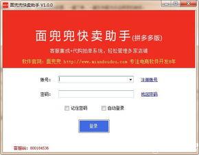 拼多多如何使用先用后付