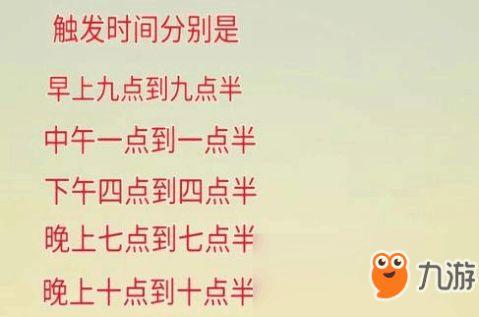 聪明开局吧第322关如何找出32个常用字