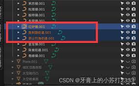 blender如何改变圆柱体段数