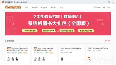 超格教育一期和二期有什么区别