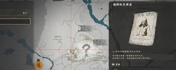 红色沙漠如何偷东西