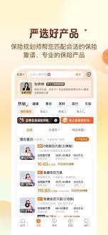 如何注册平安好生活app