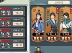 长生天机降世水系擂台打法攻略