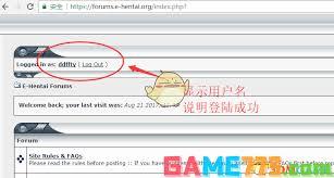 如何进入ehviewer里站