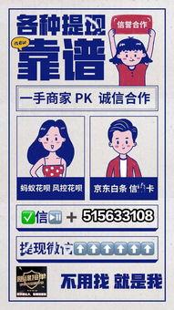 京东白条24小时人工客服电话是多少