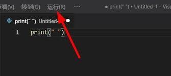 Vscode如何启用调试