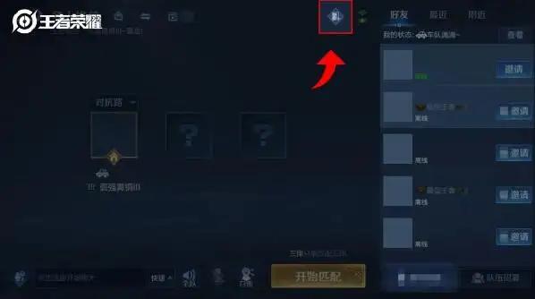 王者荣耀s43小屋怎么进入