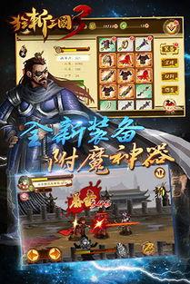 三国计吕布怎么样