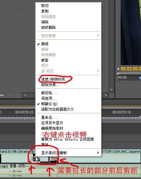 pr如何调整音调