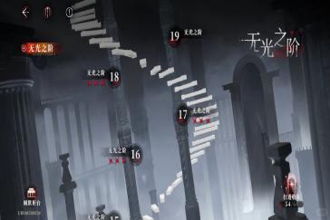 夜幕之下无光之阶18通关思路 无光之阶18怎么过
