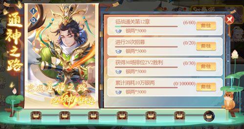 三国天下归心满彩价格是多少