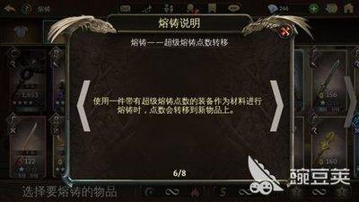 地牢猎手6怎么培养随从