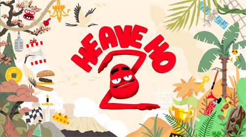 欢乐大乱斗升级！ Heave Ho 2 太平洋时间7月16日登陆PC、Switch及Switch 2