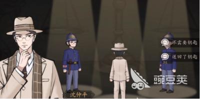 山河旅探柜中书女事件怎么解