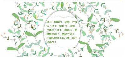 Garden in爱的种子如何解锁成就