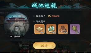百战群英子嗣怎么获取