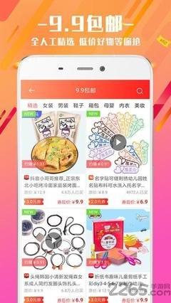 如何领取抖省省优惠券