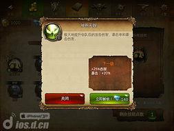 异环冰晶山大道电话亭如何解锁