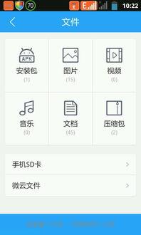 QQ浏览器如何压缩文件