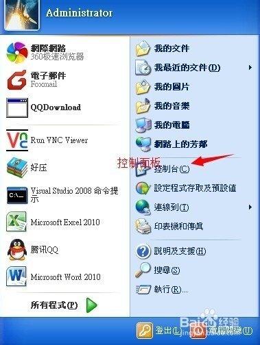 Visual Studio Code如何打开word文档