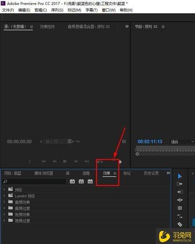 premiere素材添加过多效果预览变卡如何解决