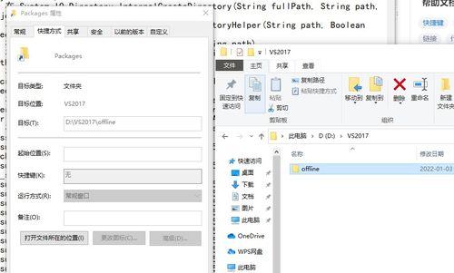 Visual Studio打不开怎么办