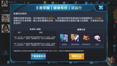王者荣耀世界是不是MMORPG