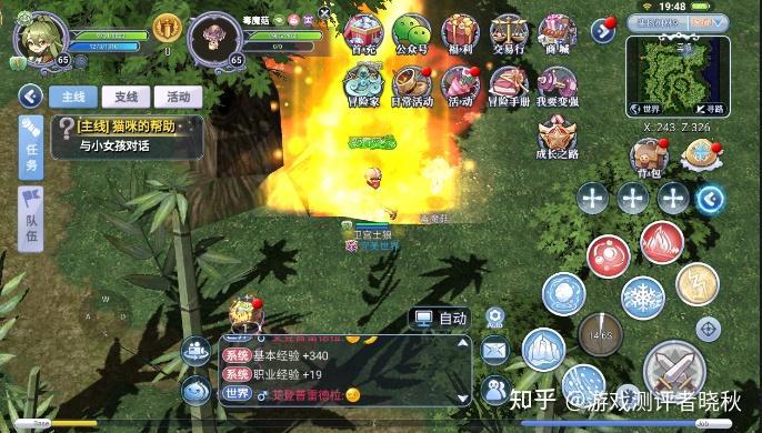 仙境传说重生法师毒念流派怎么玩