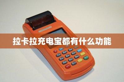 Minimax开放平台API如何查询余额和充值