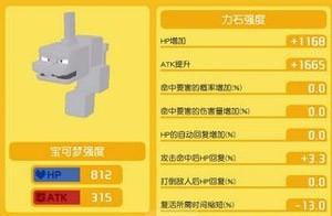 三角洲行动潮汐监狱足球和球门点位一览