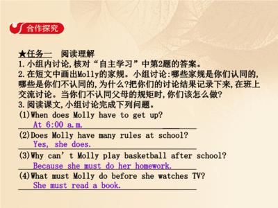 ClassIn如何进行分组讨论