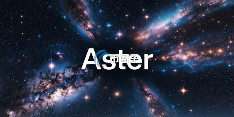 去中心化交易所Aster大更代币经济学:将实施高达198%的买回与销毁机制