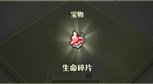 艾略特千年奇谭 生命碎片全收集图文攻略