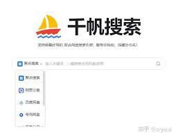 如何在百度网盘搜索资源