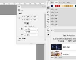 C4D视图属性栏位置在哪
