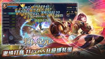 星神纪元手游是否氪金