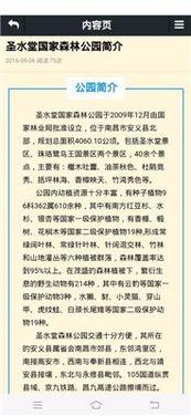 江西四套节目观后感怎么写