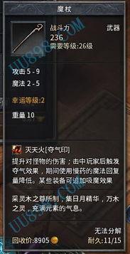 原始传奇如何挑选账号交易平台