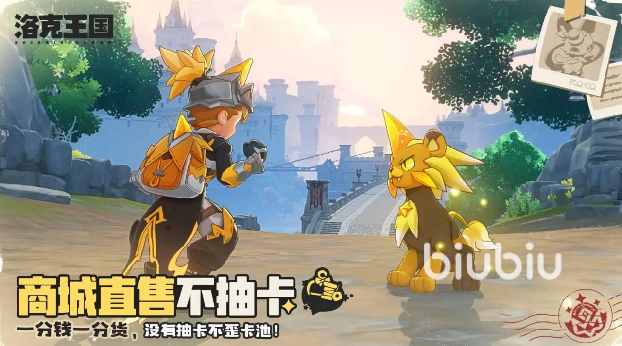 洛克王国世界电系最强精灵是谁