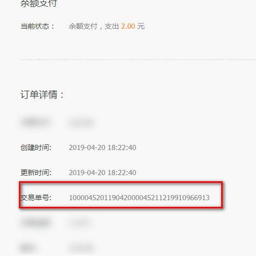 盼之代售如何取消订单