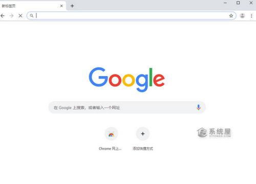 2026最新谷歌浏览器怎么下载