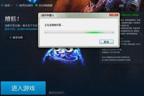 星际矿业飞船基准朝向怎么校准