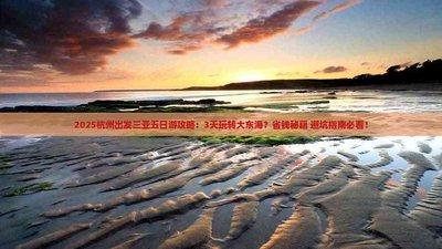 Airbnb如何联系房东