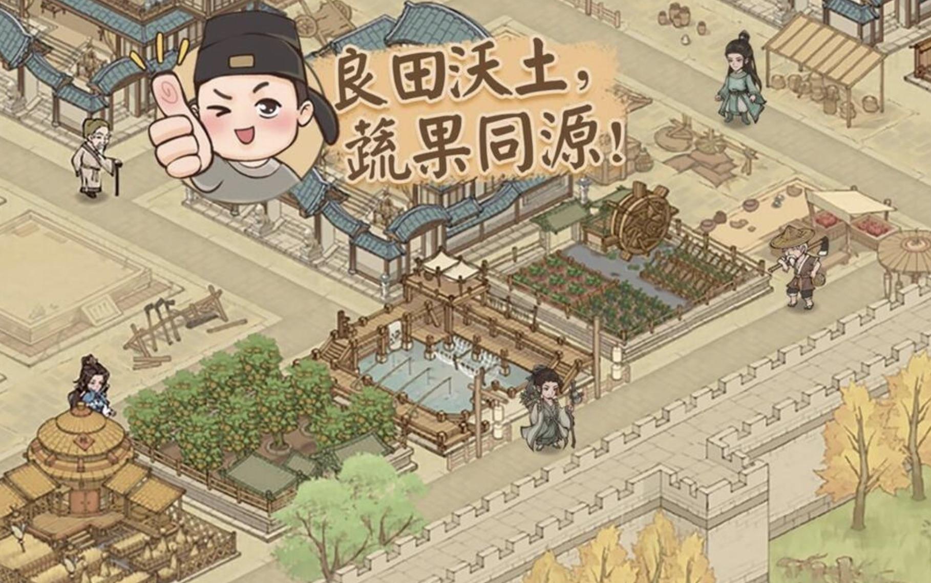 这城有良田文成公主技能如何